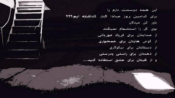  یادت نره قلبت فقط جای منه مال منه نسخه کامل